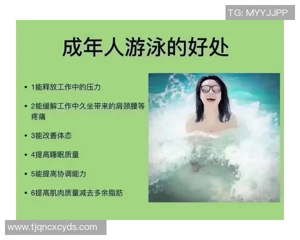 如何在短时间内掌握游泳技巧并快速提高游泳水平的方法与步骤