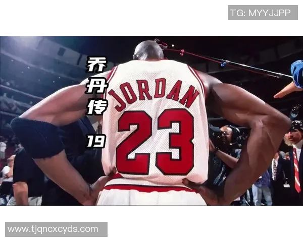 突破极限再创新高 以乔丹为例探讨运动员的精神与成就