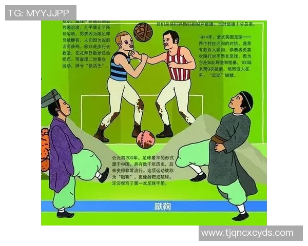 竞技运动的发展与创新：探索未来体育的无限可能