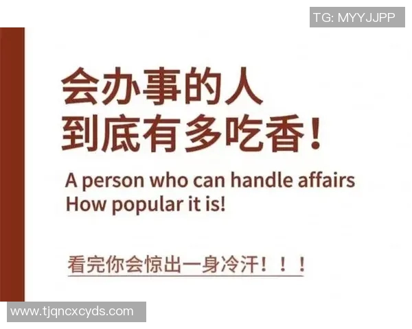 提升个人效率的五大实用技巧，让你事半功倍，轻松应对工作与生活挑战