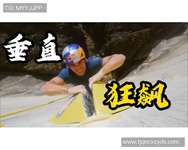 广州极限运动队在攀岩联赛中以60分稳居榜首展现强大实力