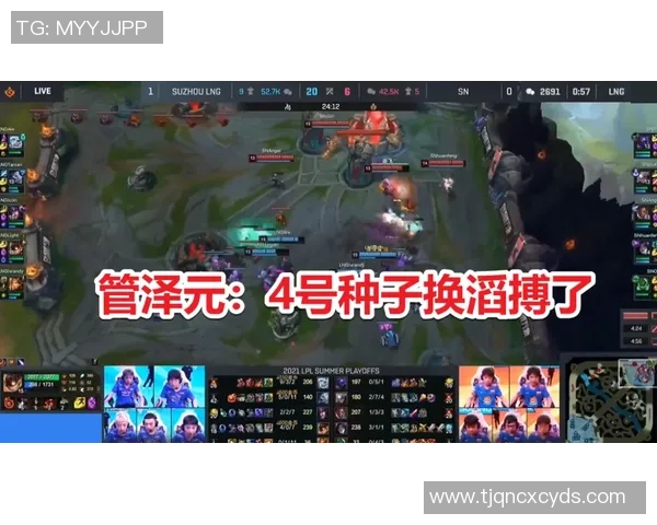 DOTA2战术分析:深入探讨LNG战队的区域防守策略与执行